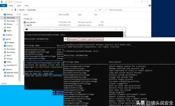 权限管理🔑Win8系统文件夹访问权限设置详细步骤教程