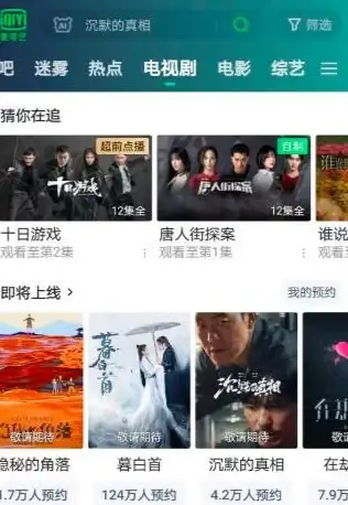 短剧爱好者怎能错过？喜番免费短剧app独家内容每日更新！