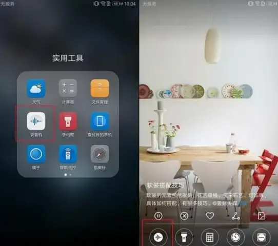 实用性对决📱华为手机日常使用体验全解析：哪一款更值得选择