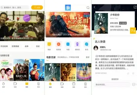 还在为找不到心仪影视资源发愁？这款APP分类明确、超清画质，让你追剧更轻松！