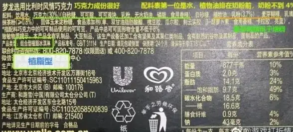 还在为食材成分发愁？配料查APP一键查询，吃得明白更安心！