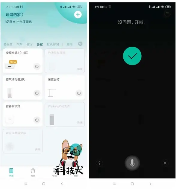 还在为遥控器丢失烦恼？这款APP竟能一键切换触屏与按键遥控！