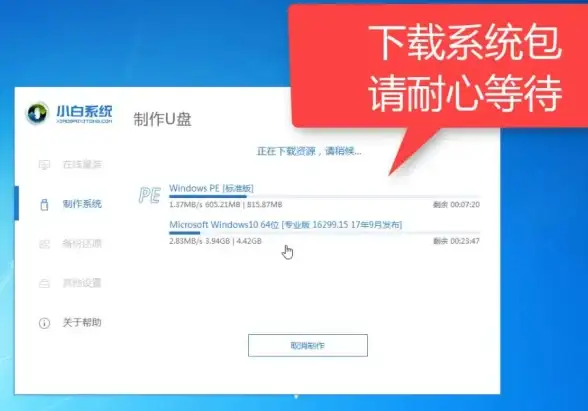 数码技巧📱U盘启动盘🚀用手机轻松打造U盘启动盘，实现无电脑操作新体验