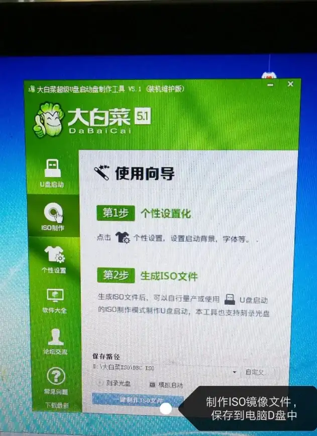 数码技巧📱U盘启动盘🚀用手机轻松打造U盘启动盘，实现无电脑操作新体验