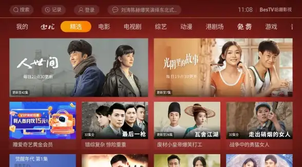 视觉升级｜大屏手机：极致视觉盛宴，体验身临其境