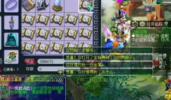 热门攻略 梦幻西游 高级宝图任务获取全解析及重要注意事项揭秘