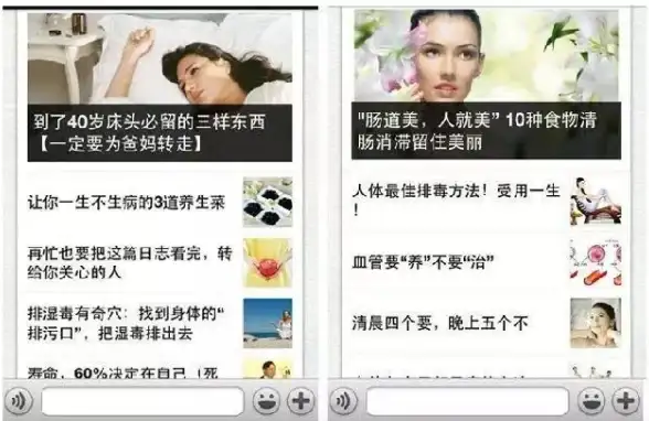 群聊管理🔥QQ群发消息操作全攻略，轻松实现高效信息同步