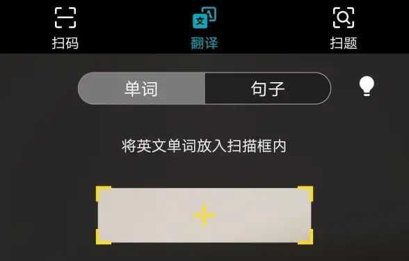 想戒掉手机瘾？试试这款帮你摆脱依赖的戒手机APP吧！