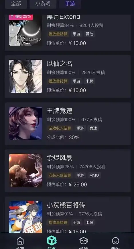 📌宠物养成📌资源攻略📌成长路线揭秘：余烬风暴》宠物培养全解析