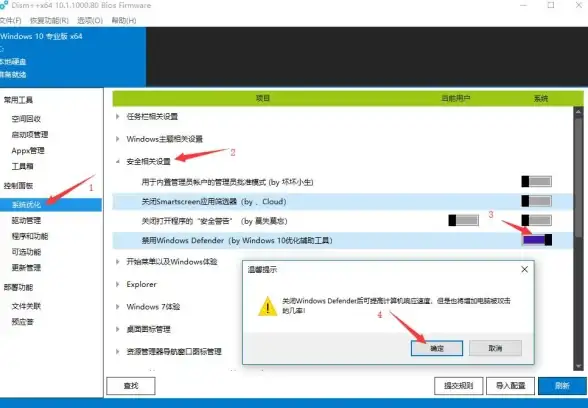 家庭共享📁Win11如何实现家庭组功能？家庭组替代方案与详细设置指南