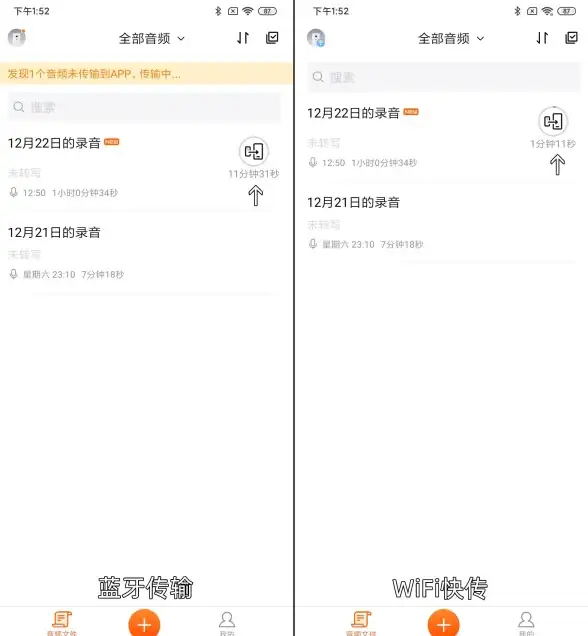 想用WiFi或蓝牙实现手机文件秒传？这款快传工具你试过了吗？