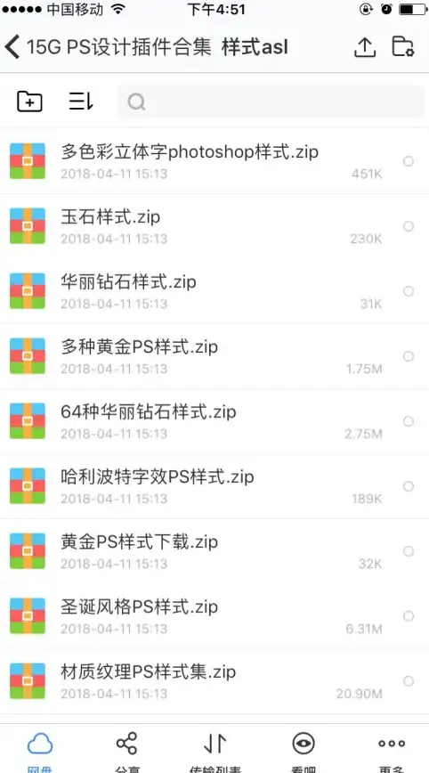 字体设计🎨用PS字体打造独特视觉体验，让每一份设计更具魅力