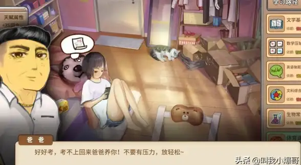 手游推荐🎮好游快爆下载安装全流程指南及注意事项