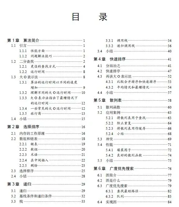 PDF工具🔹高效管理：PDF看图软件助您高效浏览编辑，轻松管理各类PDF文件