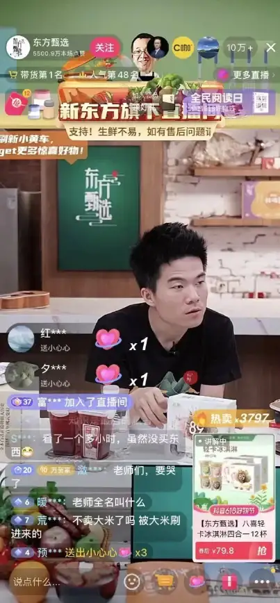 作业批改太耗时？试试新东方教师端，轻松搞定学生管理与课堂复盘！