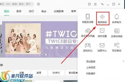 还在为音频格式转换烦恼？试试这款全能音频编辑助手！