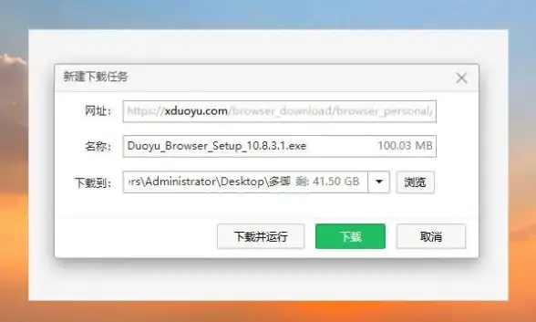 谁说浏览器不能既快又安全？多御APP一站式满足你的所有上网需求！