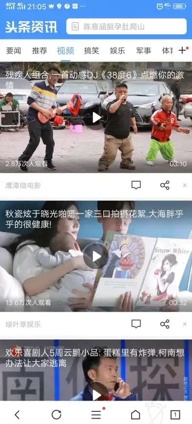 还在为上网速度发愁？vivo浏览器APP让你体验极速冲浪的快感！