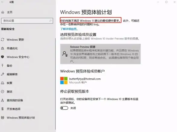 建模工具 Win11建模软件兼容性全解析：常见问题与解决方案