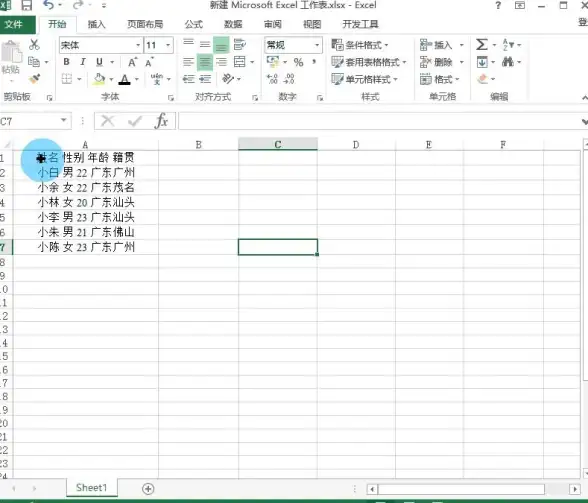 文档处理 PDF转Word操作指南，让文件格式转换变得更简单