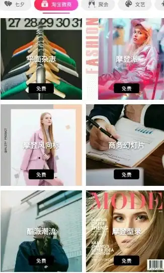 还在为切换聊天和生意烦恼？试试微商相册APP，边聊边卖轻松搞定！