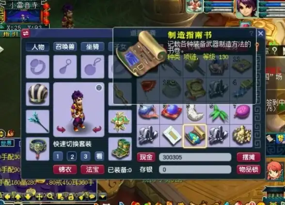 攻略秘籍🔥梦幻西游生死劫玩法详解与常见疑问解决方案