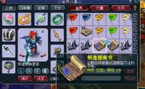 攻略秘籍🔥梦幻西游生死劫玩法详解与常见疑问解决方案
