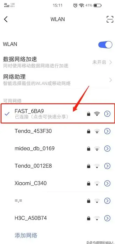 WiFi密码🔑忘记怎么办？快速找回技巧推荐，两种实用方法轻松恢复