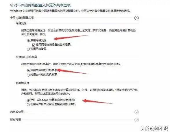 打印机连接🖨Win11系统下电脑与打印机的详细连接方法