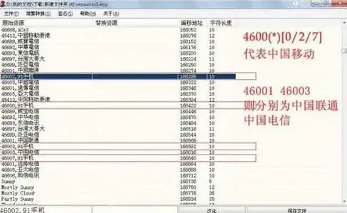 微信技巧｜自定义拍了拍文字内容的方法详解 拍了拍如何更换后缀