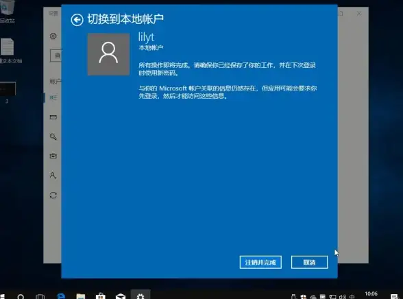 安全升级🔒Win11无PIN密码登录新政，全面提升系统便捷体验