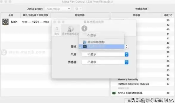 硬件维护🖥CPU温度管理：深度解析高温原因与高效降温方法