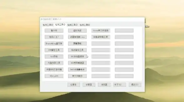 录制视频后如何快速管理？班迪录屏多种模式一键搞定！
