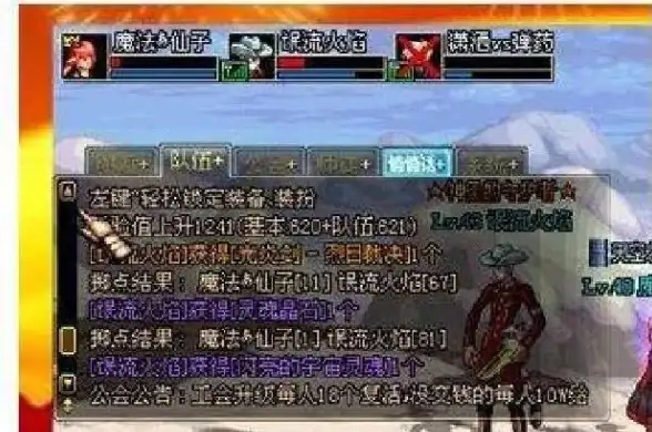 材料收集🔥影之刃33层全新精选掉落一览攻略