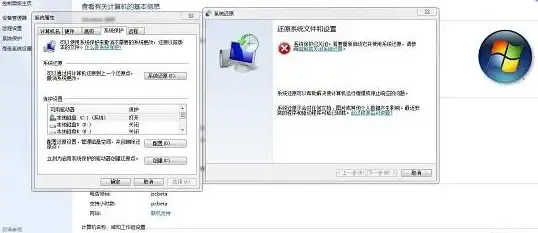 文件管理📁win7系统显示或隐藏文件的详细操作步骤解析