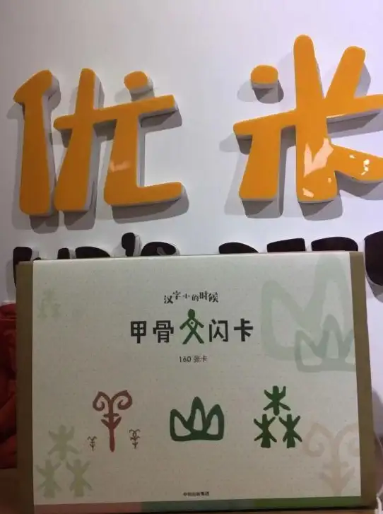 碎片时间总被浪费？专注学习APP助你高效学习，提升专注力！
