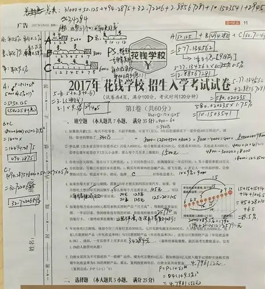 还在为广告烦恼？试试一指禅APP最新版，安卓去广告神器让你惊喜连连！
