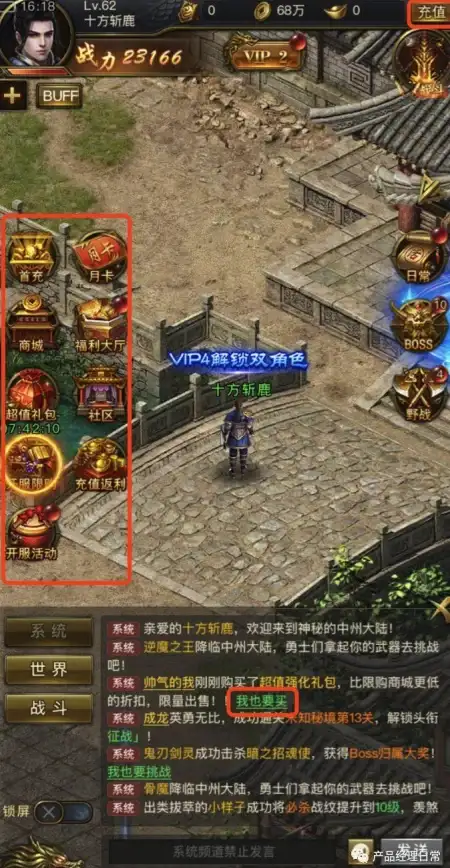 玄幻巨作•角色攻略•技能详解｜一刀传世符咒全角色选择宝典，必看技能特点揭秘！