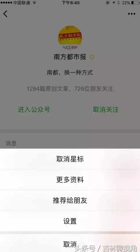还在用旧版微信？微信8.0.57这些实用新功能你体验了吗？