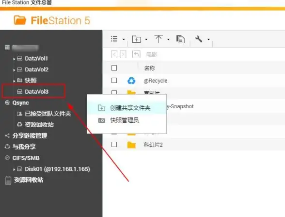 你的安卓设备缺一款全能文件管理工具？File Manager Pro+正是最佳选择！