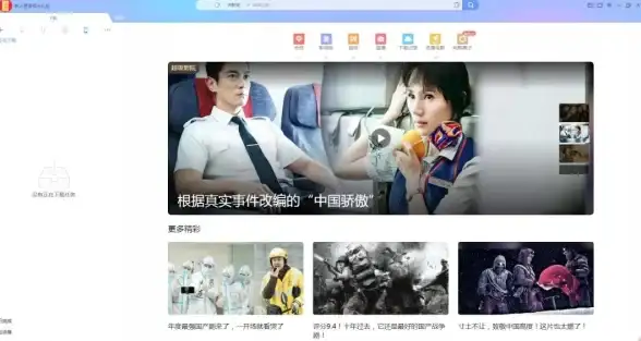 迅雷教程🚀Win11最新版迅雷高速下载与安装详细步骤详解