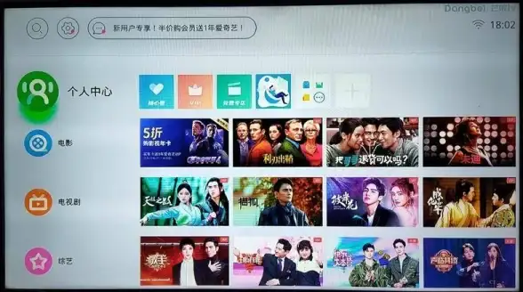 还在为找不到合适的健身应用发愁？当贝健身TV让你边看边练！