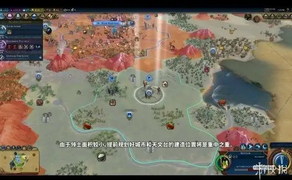 策略秘籍 领袖解析 强力推荐｜文明7全领袖能力深度详解与最强组合排名指南