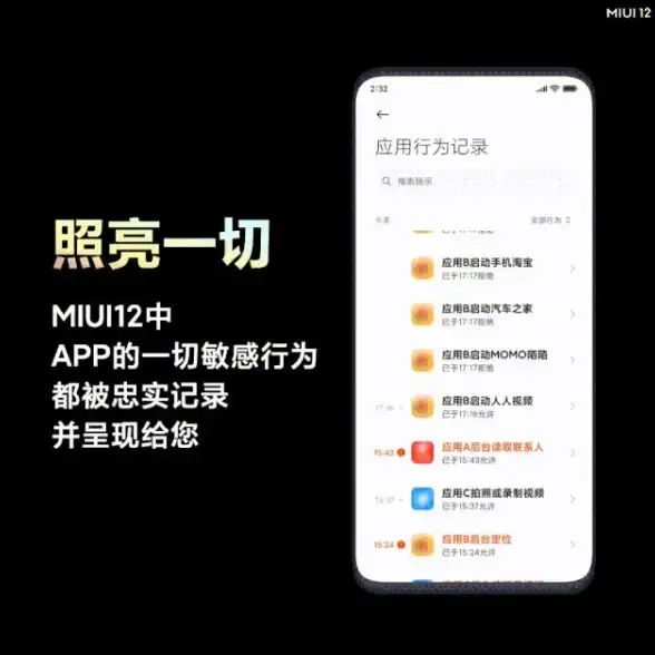 还在担心隐私泄露？试试AppLock，你的安卓隐私守护专家！