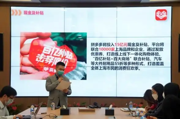 拼多多💡电脑操作教程：教你在电脑上轻松获取并使用拼多多
