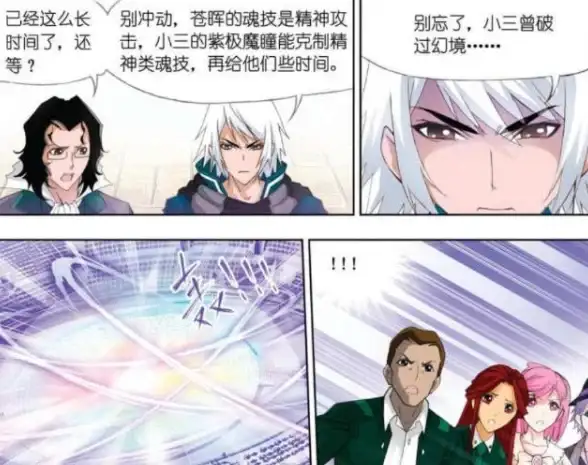 🔥热门游戏🔥账号无忧⚡迷雾大陆账号购买全攻略＋安全平台精选指南