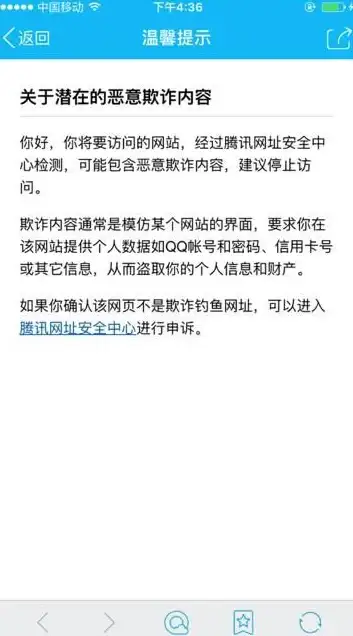 账号安全🚀QQ申诉流程全攻略：快速找回账号的实用方法
