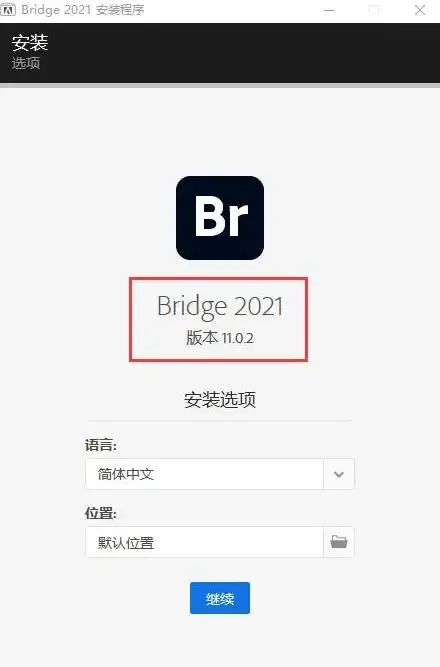 PS安装指南🎨遇到Win11无法安装PS问题？试试这些实用修复方法