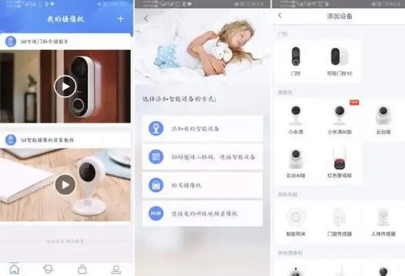 还在担心账号安全？这款APP自动守护你的每一次登录与支付！