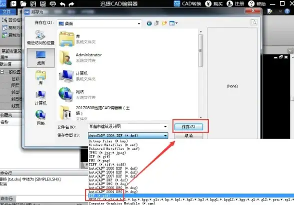 图片、Word转PDF太麻烦？迅捷PDF编辑器一键搞定，你确定不试试？